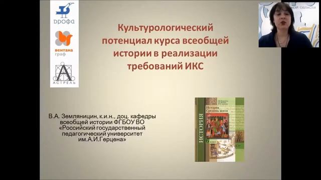 УУД: понятие, виды, функции (03.05.17) смотреть онлайн