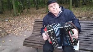 "Каким ты был" на гармони