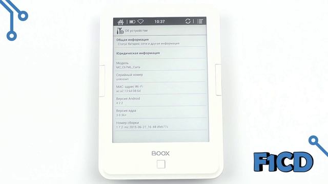 Обзор ONYX BOOX C67ML Magellan 3