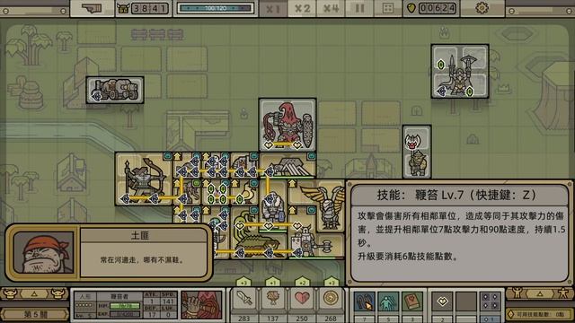 【軍團 LEGIONCRAFT】【小柚】 【策略遊戲】 Part.8 (純bgm) смотреть онлайн