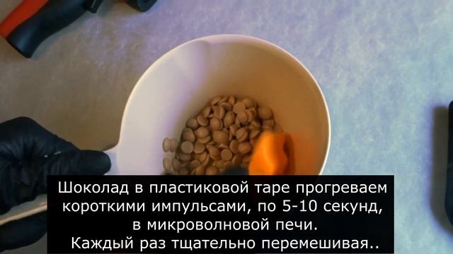 Как темперировать карамельный шоколад смотреть онлайн