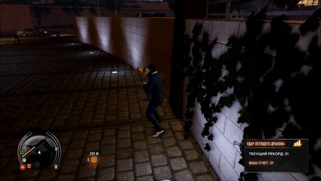 Sleeping Dogs Удар летящего дракона Full HD смотреть онлайн