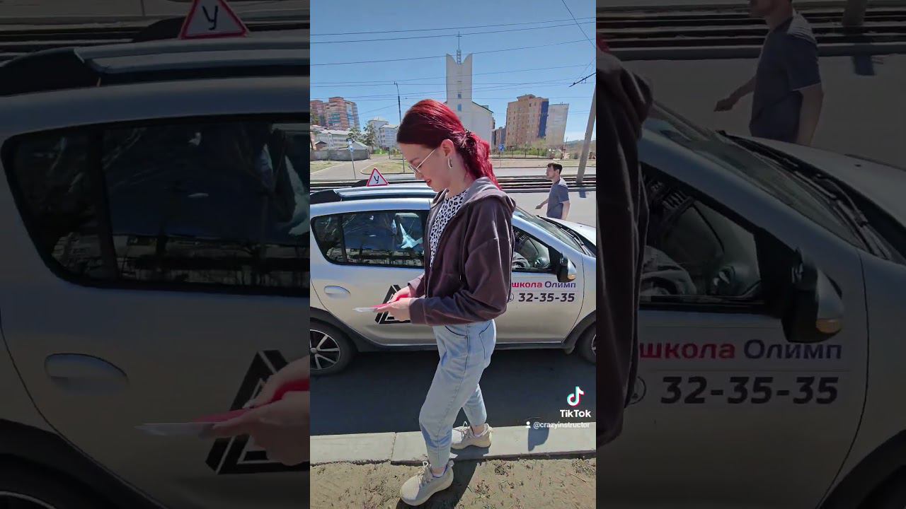 #crazyinstructor #автошкола #уланудэ х смотреть онлайн
