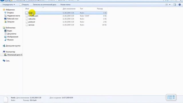 Валидация Вконтакте, проблемы входа Как быть смотреть онлайн