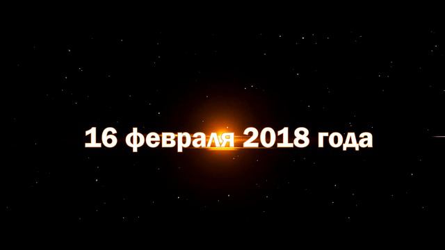 День российских студенческих отрядов смотреть онлайн