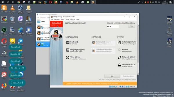 Установка Oracle Linux 8.0 [x86_64-boot.iso] в Oracle VM VirtualBox | №1