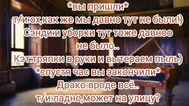 фф про🌺т/и и Драко Малфоя🐍часть 98 смотреть онлайн
