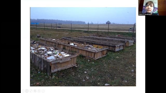 Инфраструктура для раздельного сбора отходов смотреть онлайн