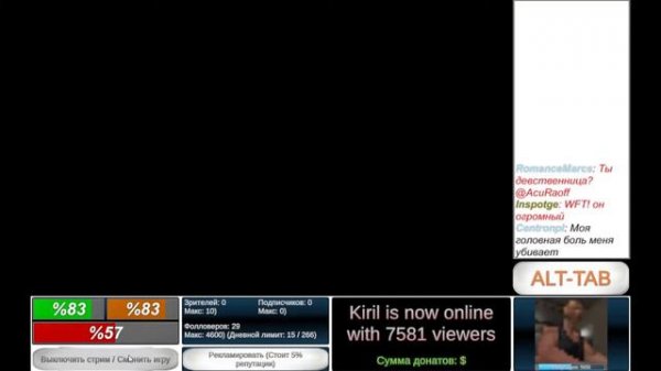 С ЧЕГО НАЧАТЬ СТРИМИТЬ? | STREAMER DAILY