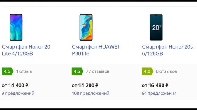КАКОЙ HUAWEI (HONOR) КУПИТЬ В НАЧАЛЕ 2020? Все модели в одном видео! смотреть онлайн