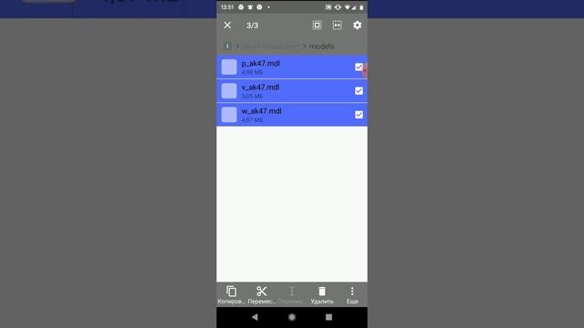Как установить моды на КС 1.6 на Андроид и как его установить
