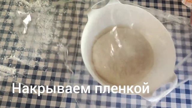 ДОМАШНИЙ ХЛЕБ НА ДРОЖЖАХ!!! смотреть онлайн