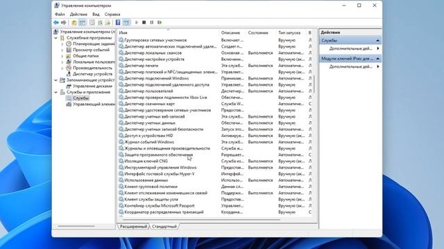 Попытка подключения L2TP не удалась из-за ошибки смотреть онлайн