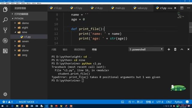 9.1 类的定义｜高级部分：面向对象｜Python3.8入门 & 进阶 & 原生爬虫实战完全解读 смотреть онлайн
