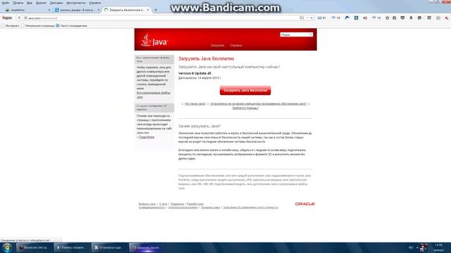 ВЫЛЕТАЕТ ЛАУНЧЕР? смотреть онлайн
