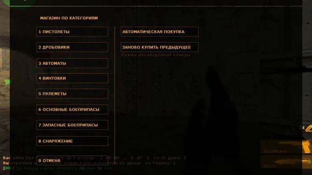cs 1 6 тест на сколько я про в кс 1 6 смотреть онлайн