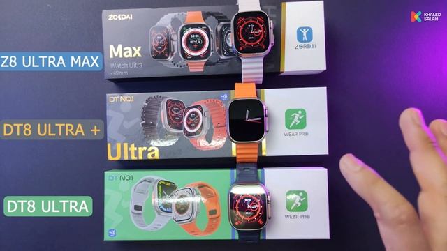 DT8 ULTRA VS DT8 ULTRA+ VS ZD8 ULTRA MAX مقارنة بين اهم 3 ساعات смотреть онлайн