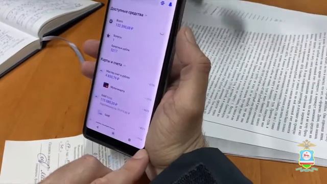 Горожанин, думая, что защищает свои сбережения, перевел лжесотрудникам банка 2,4 миллиона рублей смотреть онлайн