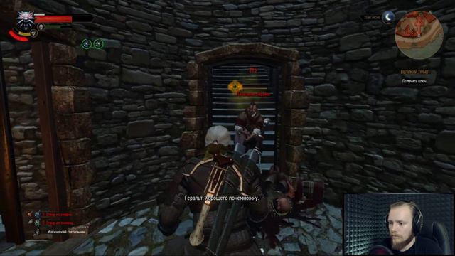The Witcher 3: Wild Hunt на Хардкоре №16 - Полное прохождение - Радовид. Последние приготовления. смотреть онлайн