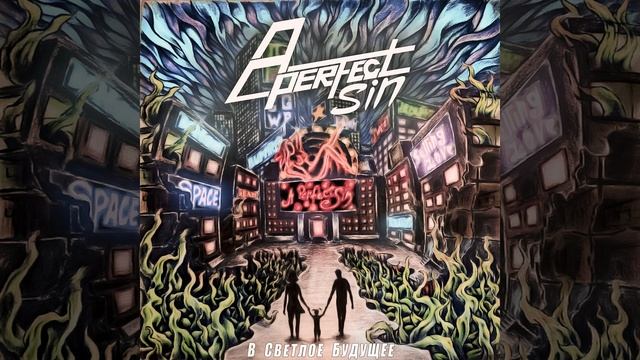 Как выглядит сон