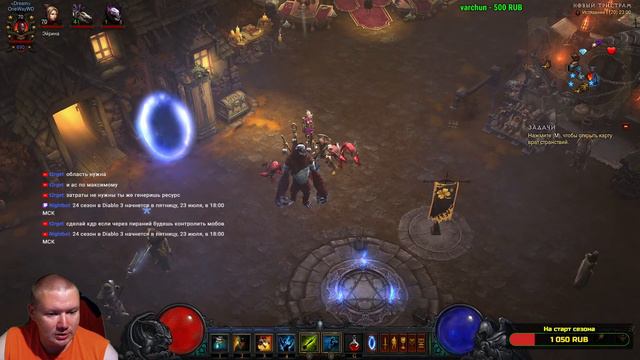 Diablo 3 : Разминочка перед сезоном (+осваиваю колдуна с t2rget) смотреть онлайн