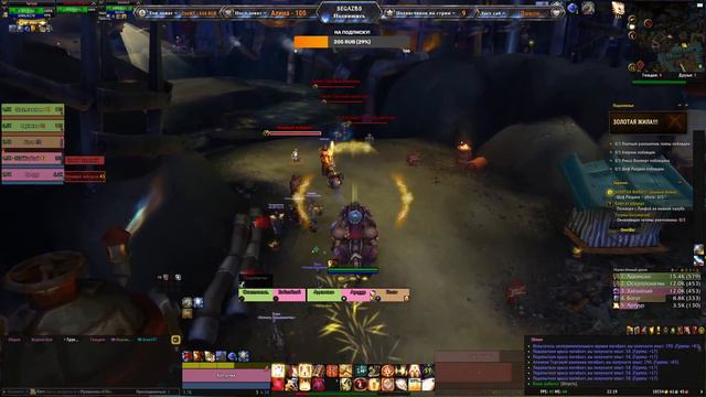 СТОИТ ЛИ ИГРАТЬ В WOW Shadowlands в 2021 ? | 9.1.5 | | Холи паладин | World of Warcraft |Стрим смотреть онлайн