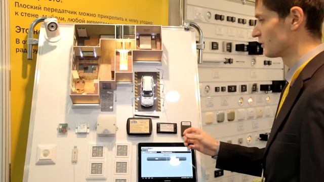Система радиоуправления освещением nooLite, Interlight - 2013 смотреть онлайн