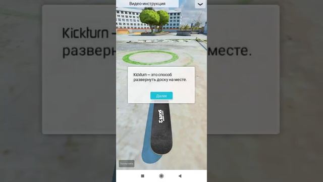 самокат часть 1 смотреть онлайн