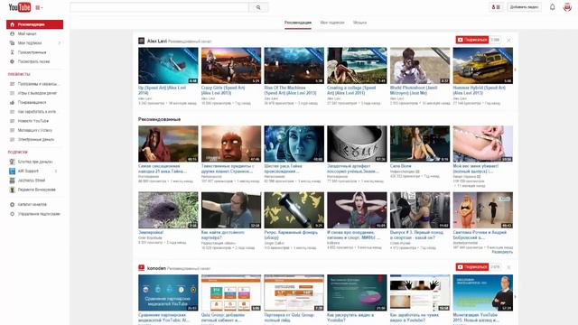 Как установить расширение TubeBuddy