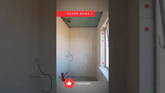 86 М2 дом в продаже ЖК "Встречный" п. Стрелка смотреть онлайн