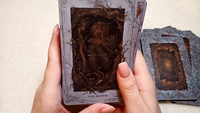 Распаковка колоды МИСТИЧЕСКОЕ ТАРО.Колесо года/ Новинка! смотреть онлайн