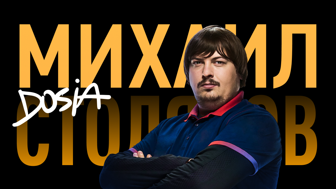 Интервью с Михаилом 