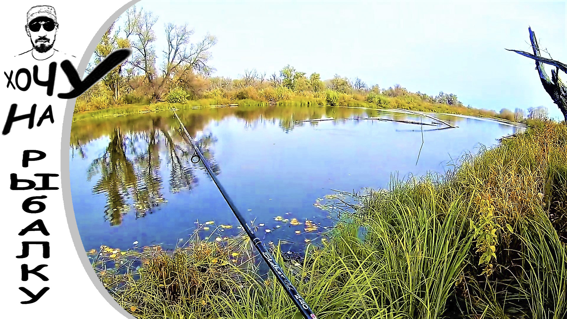 Щука в коматозе. Ловля на китайские воблеры. смотреть онлайн