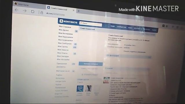 Накрутка подписчиков вк смотреть онлайн