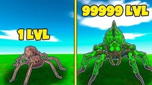 ПАУК КОТОРЫЙ МУТИРУЕТ КАЖДЫЙ РАЗ И СТАНОВИТСЯ СИЛЬНЕЕ !