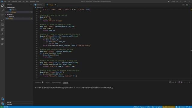 FASTAPI - EP02 (개발환경 설정) смотреть онлайн