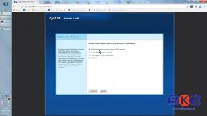 Настройка zyxel lite 3