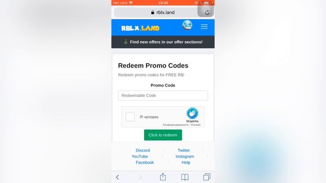 КАК ЗАРАБОТАТЬ БЕСПЛАТНЫЕ РОБУКСЫ?