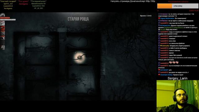 Прохождение Darkwood Часть 7 