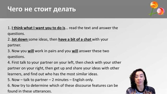 How to give effective instructions/ Как эффективно давать инструкции. Часть 1 смотреть онлайн