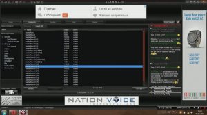 Как играть по сети на пиратках
