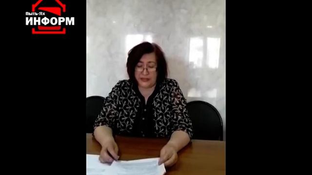 Перенос ВПР на новый учебный год смотреть онлайн