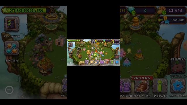 как удалить аккаунт в my singing monsters смотреть онлайн