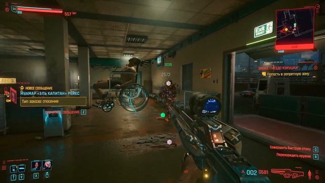 Как запустить Cyberpunk 2077 на GTX 1050ti в 60FPS...