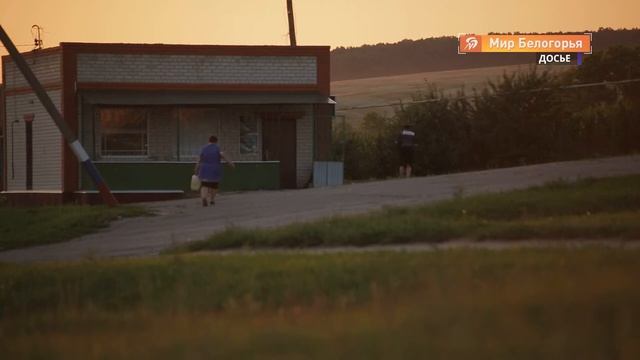 Интернет появится в 300 маленьких селах Белгородчины смотреть онлайн