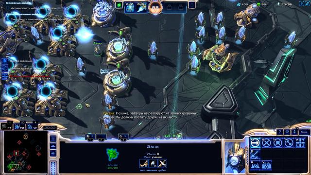 Амун Не Закон [LOTV COOP] ● StarCraft 2 смотреть онлайн