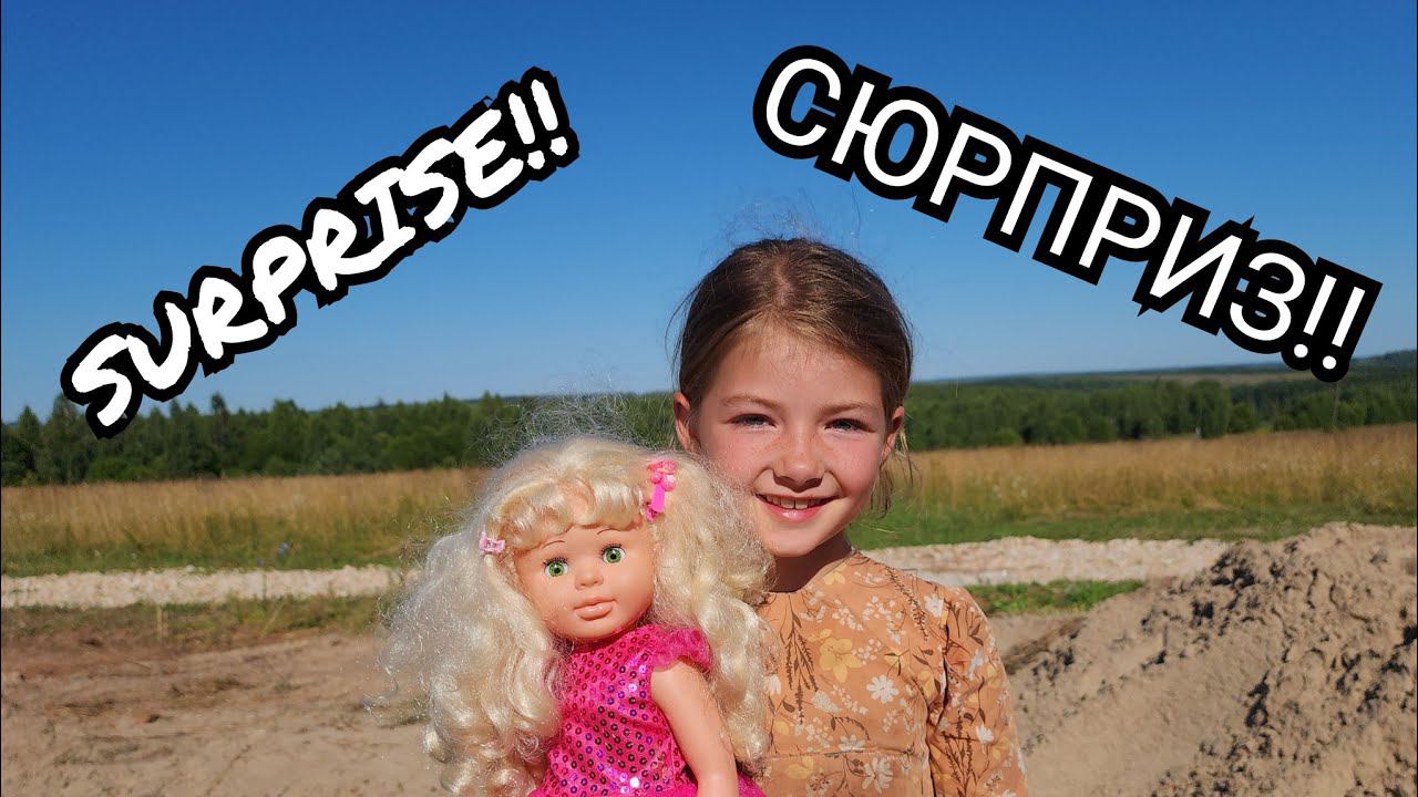 #80. GREAT DAY ON THE FARM!! 27.07.2024 смотреть онлайн