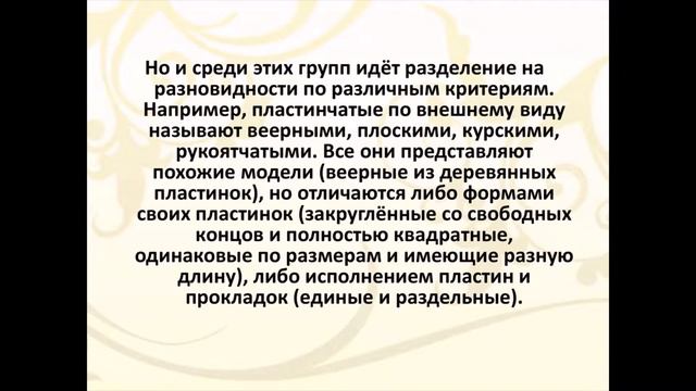 ТРЕЩОТКА смотреть онлайн