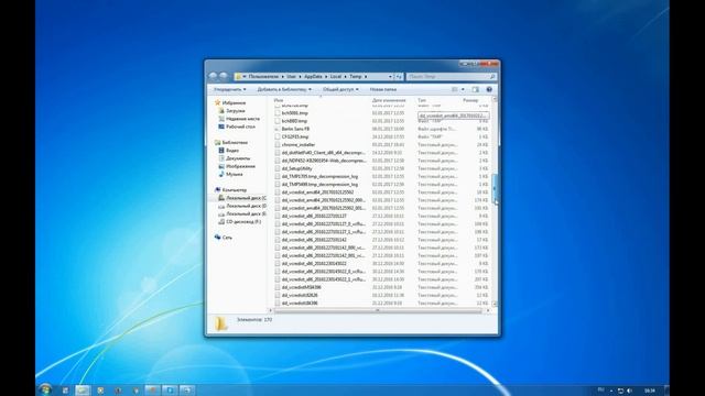 Как отключить ОБНОВЛЕНИЕ Скайп. Отключаем обновление Skype НАВСЕГДА. ITHelp смотреть онлайн