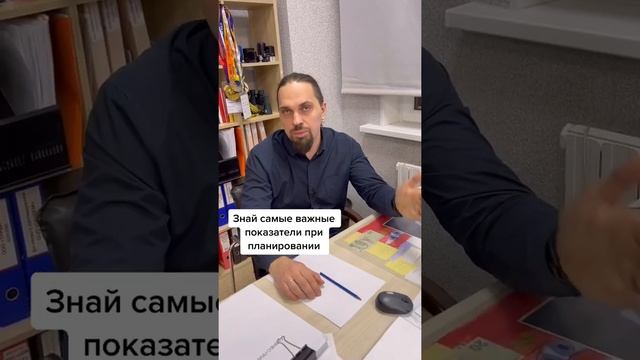 Бизнес план. смотреть онлайн